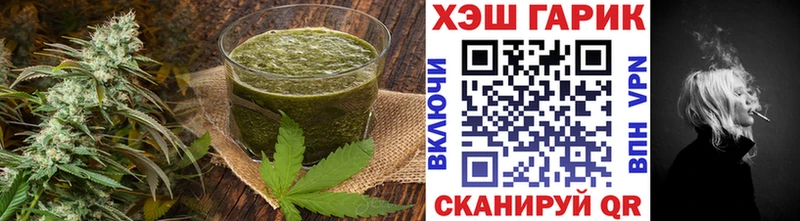 Cannafood конопля  Купить где  Высоцк 