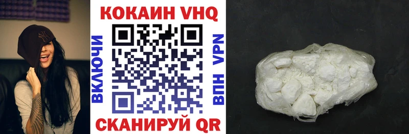Купить закладки  Высоцк  COCAIN Боливия 
