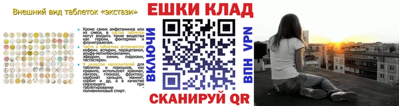 Купить где  Высоцк  Экстази louis Vuitton 