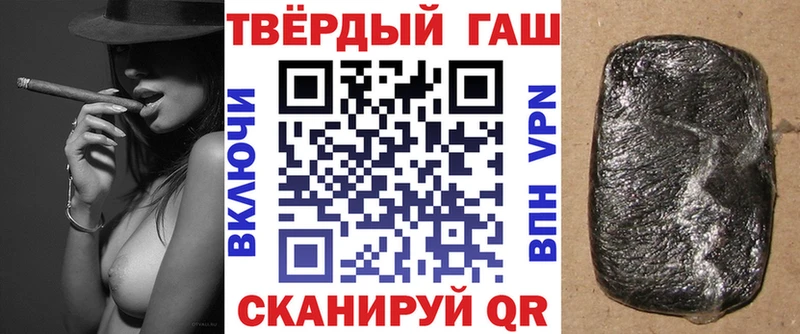 Купить закладки  Высоцк  ГАШИШ гарик 