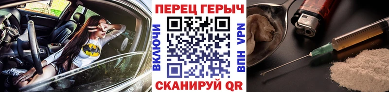 Купить где  Высоцк  ГЕРОИН Heroin 