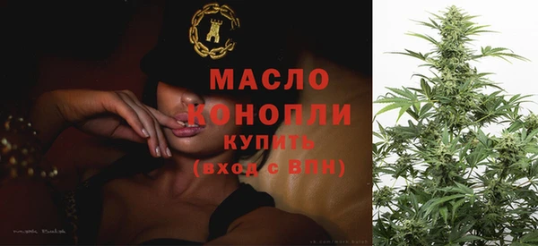 марихуана Верхний Тагил