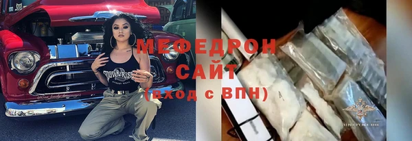 сатива Верея