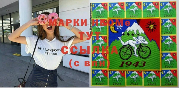 марихуана Верхний Тагил