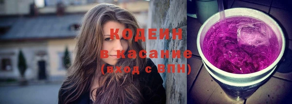 альфа пвп Бугульма