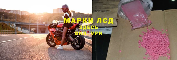 марихуана Верхний Тагил