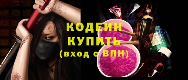 альфа пвп Бугульма
