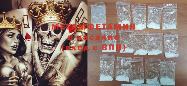 альфа пвп Бугульма