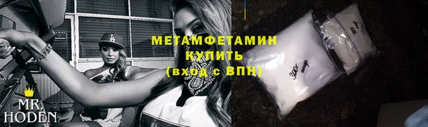 мефедрон Бородино
