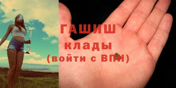 мефедрон Бородино