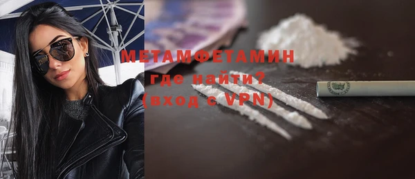 марихуана Верхний Тагил