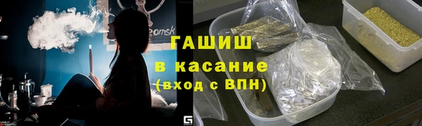 гашишное масло Верхнеуральск