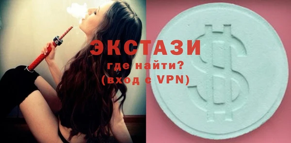 COCAINE Бронницы