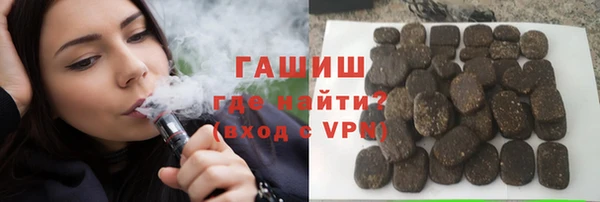 гашишное масло Верхнеуральск