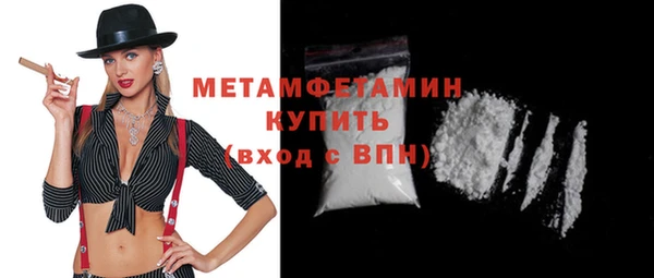 марихуана Верхний Тагил