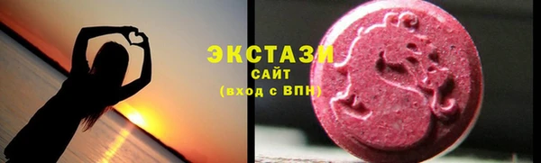 COCAINE Бронницы