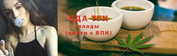 сатива Верея