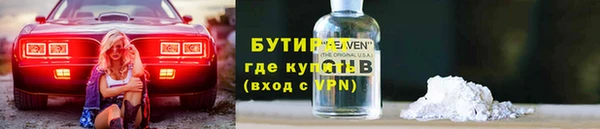 COCAINE Бронницы