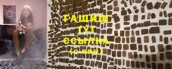 марихуана Верхний Тагил