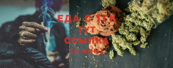 сатива Верея