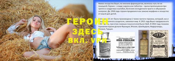 марихуана Верхний Тагил