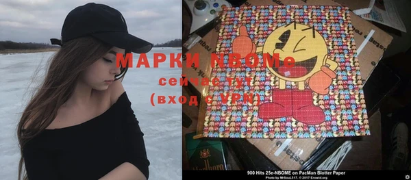 гашишное масло Верхнеуральск