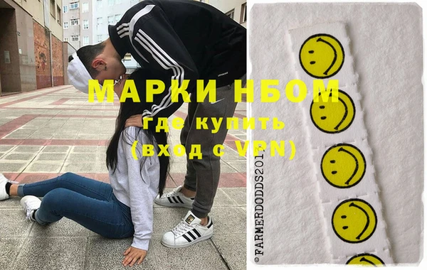 гашишное масло Верхнеуральск
