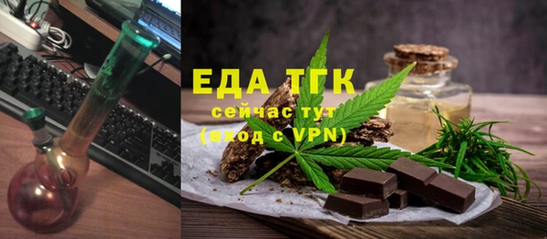 марихуана Верхний Тагил