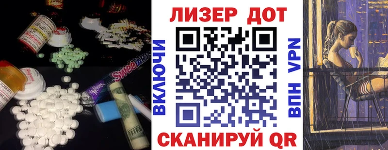 LSD-25 экстази кислота  Купить где  Высоцк 
