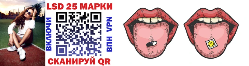 Марки 25I-NBOMe 1,8мг  Купить  Высоцк 