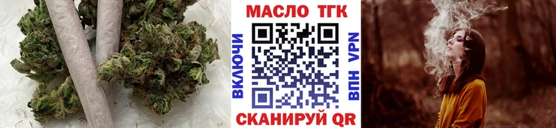 Купить где  Высоцк  Дистиллят ТГК вейп 